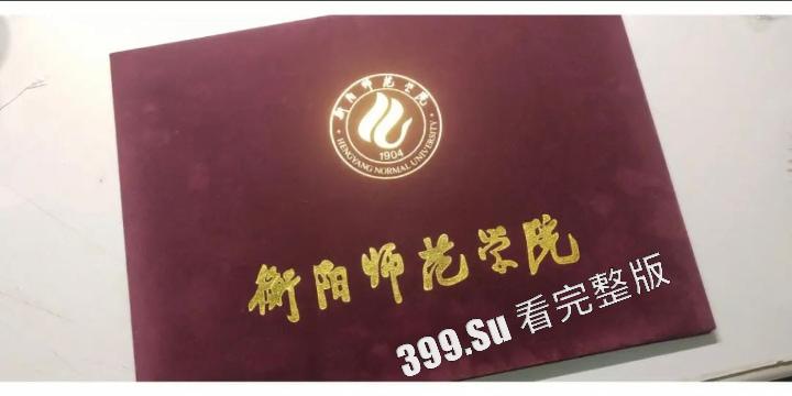 湖南衡南师范学院  徐x灵 给男友戴绿帽 不雅自拍被男友投稿流出 颜值在线 乖巧可爱 第2张
