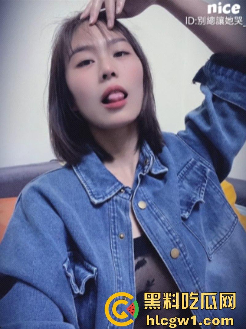 独家曝光！快手福利主播【胸照样凶】表面直播擦边 私底下粉丝付费一对一来者不拒 直接开会议视频裸聊自慰抠逼！  第11张