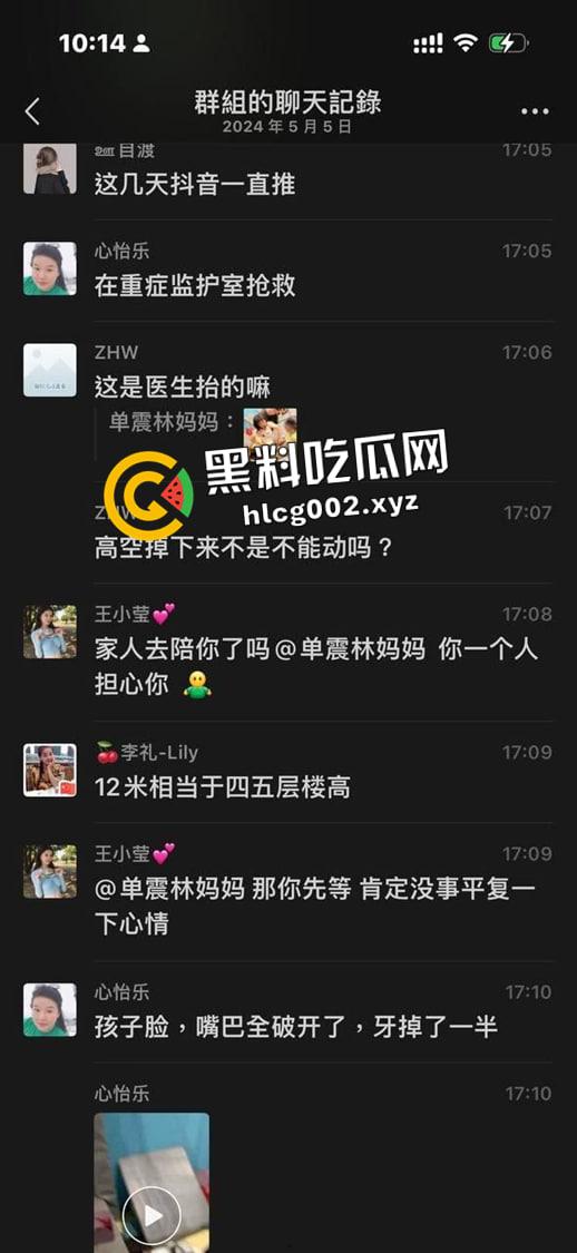 深圳南山区游乐场惊魂！攀岩项目绳子脱落小孩十几米落下 七窍流血 现场视频流出  第6张