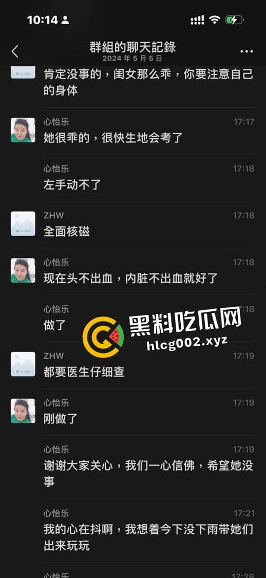 深圳南山区游乐场惊魂！攀岩项目绳子脱落小孩十几米落下 七窍流血 现场视频流出  第7张