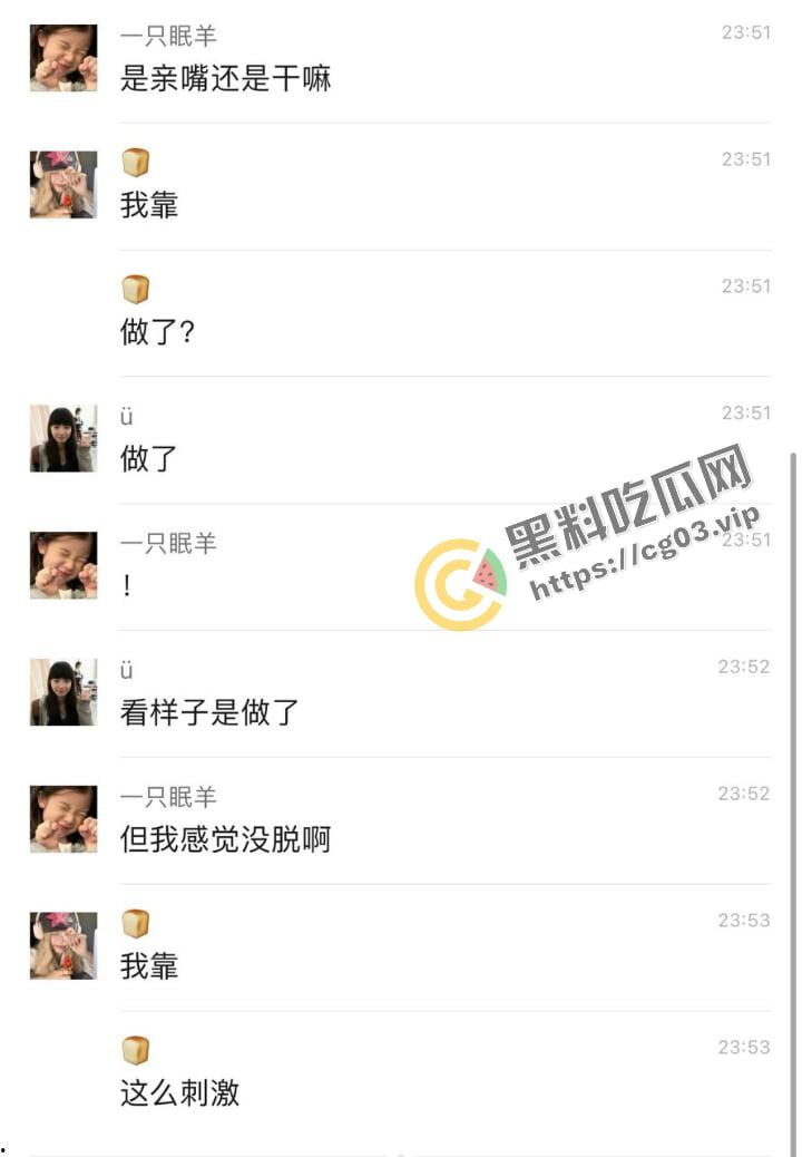 城市学院 小情侣校园路灯下台阶户外活动 被女生宿舍全程偷拍下来 还带解说野战  第5张