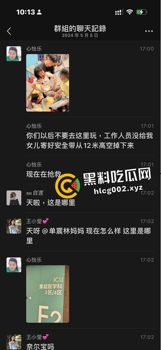 深圳南山区游乐场惊魂！攀岩项目绳子脱落小孩十几米落下 七窍流血 现场视频流出  第9张