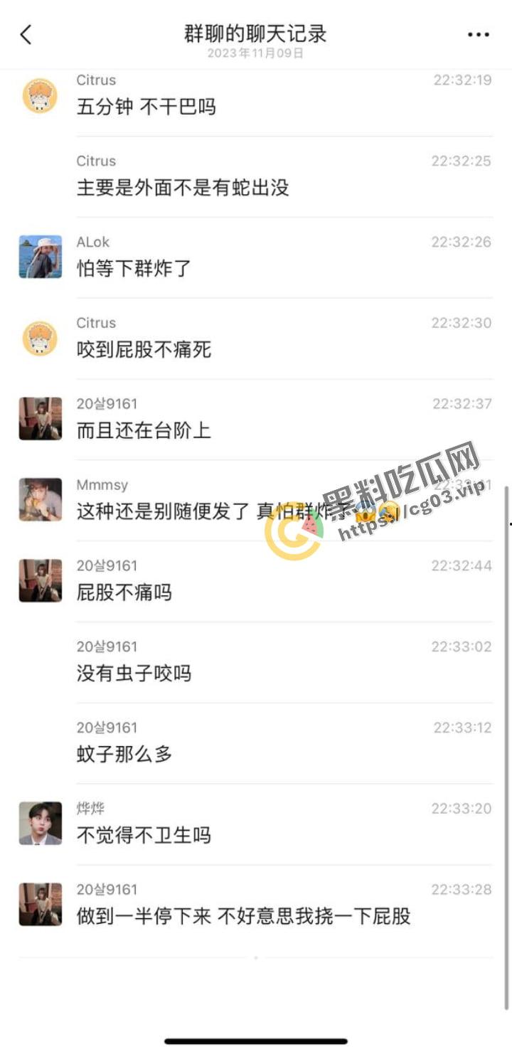 城市学院 小情侣校园路灯下台阶户外活动 被女生宿舍全程偷拍下来 还带解说野战  第6张