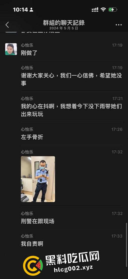 深圳南山区游乐场惊魂！攀岩项目绳子脱落小孩十几米落下 七窍流血 现场视频流出  第10张