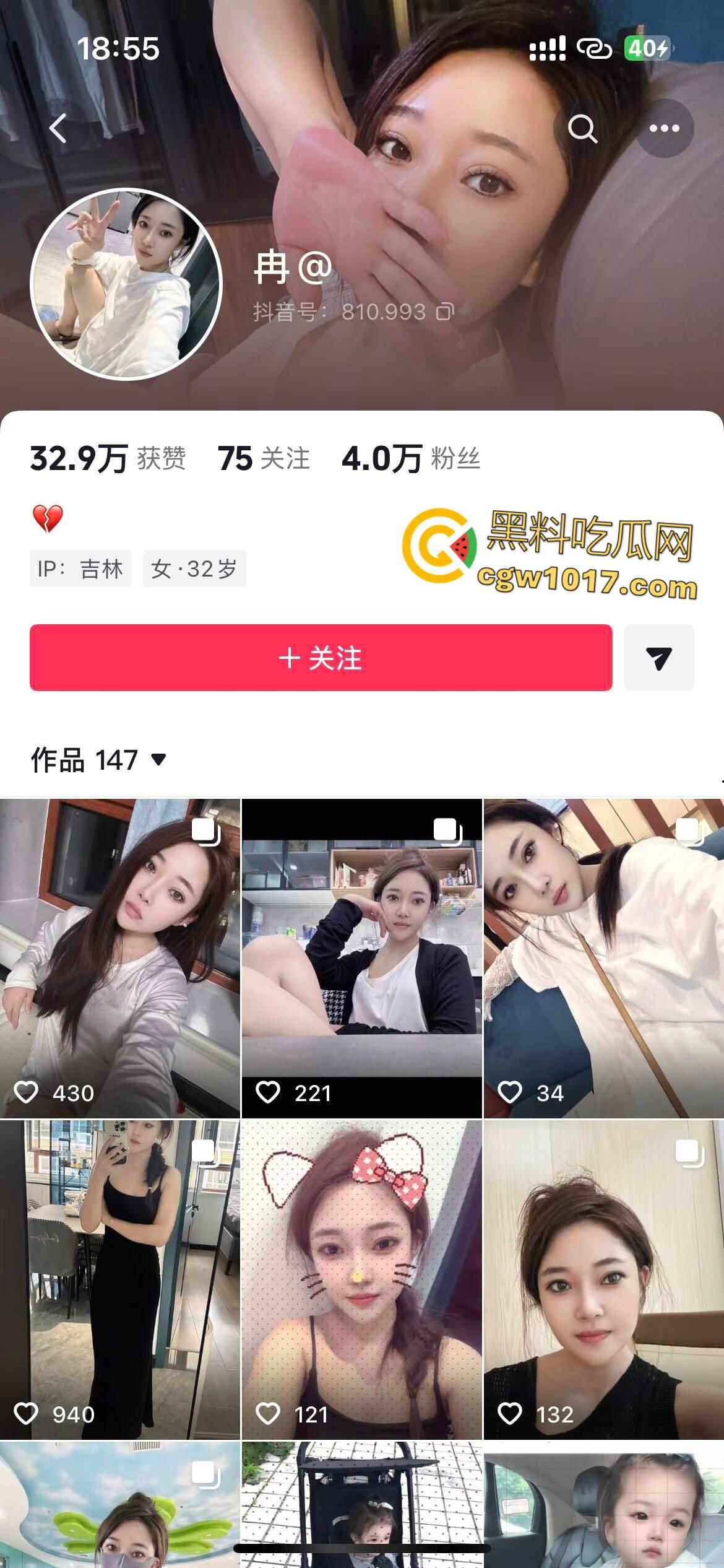 抖音巨乳熟女【冉@】，金主定制福利曝光，36E爆乳疯狂揉捏，粉嫩骚穴道具自慰，高潮喷汁不停！  第1张