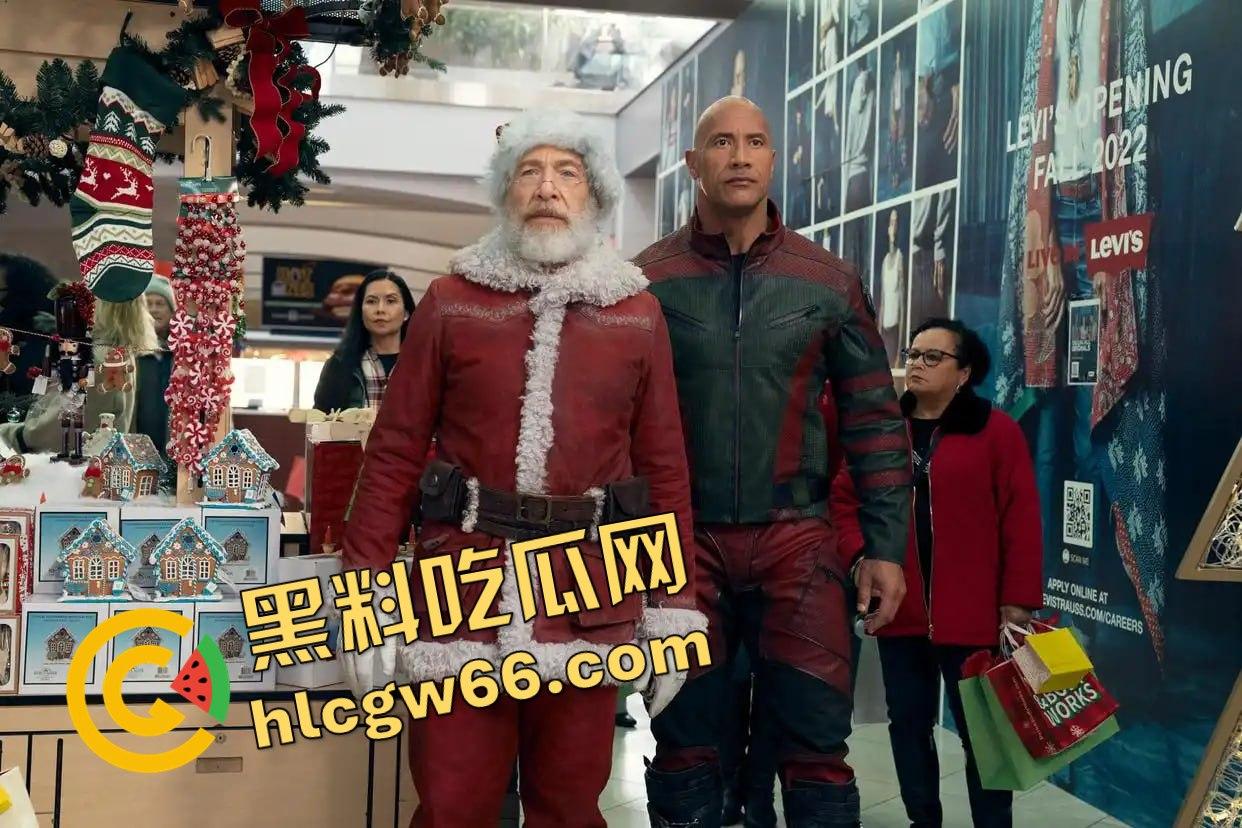 《红色一号：冬日行动》巨石强森变身反差萌小精灵？这圣诞节太不对劲了！  第5张