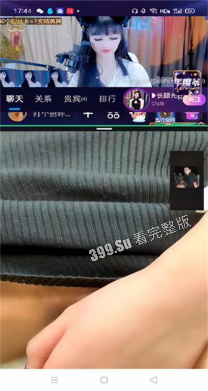 知名长腿主播 允西 第三视角边直播 与大哥用微信聊天听指挥直播间自慰！附带微信聊天记录 非常精彩！  第6张