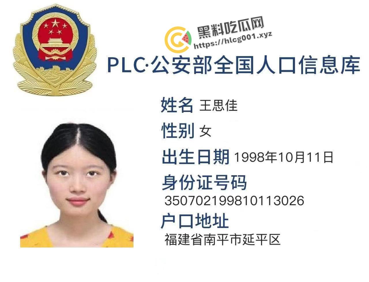 开盒抖音网红【甜甜佳】本名【王思佳】福建烧鸡 刷礼物就能私拍线下  素颜反差极大 硬件不够 骚气来凑 第1张