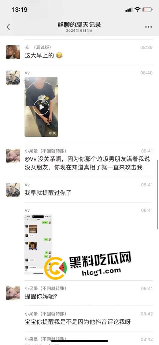 全网丢人的精神小伙【陈浩轩】背着女友偷吃被抓！被女友打的头破血流 现场视频流出  第1张