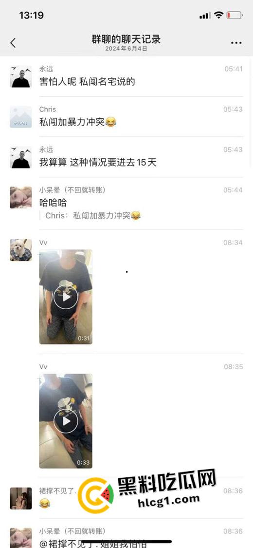 全网丢人的精神小伙【陈浩轩】背着女友偷吃被抓！被女友打的头破血流 现场视频流出  第2张