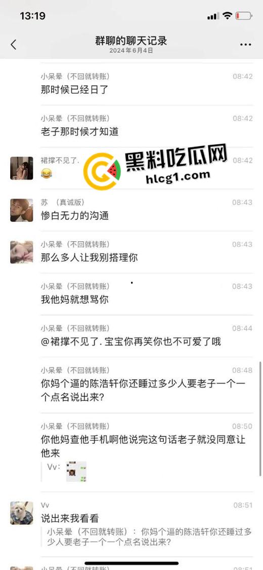 全网丢人的精神小伙【陈浩轩】背着女友偷吃被抓！被女友打的头破血流 现场视频流出  第3张