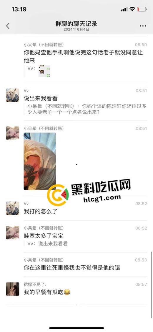 全网丢人的精神小伙【陈浩轩】背着女友偷吃被抓！被女友打的头破血流 现场视频流出  第5张