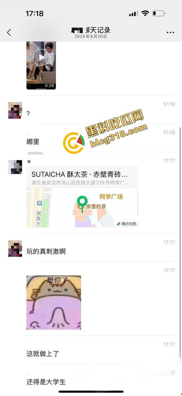 中南民族大学门口SUTAICHA酥太茶店里直接打炮，妹子青天白日坐在鸡鸡上瞄了半天才对准洞口！  第2张