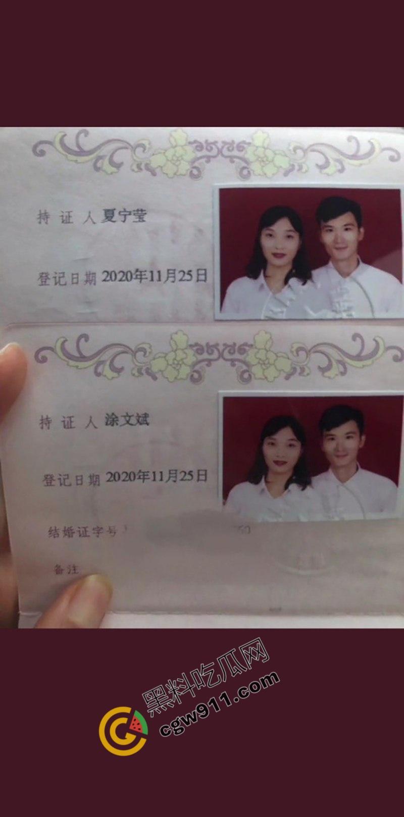 南京市星辉高级中学英语老师夏宁莹出轨丑闻曝光：高超口活迷倒校长，夜夜加班呻吟不止  第2张