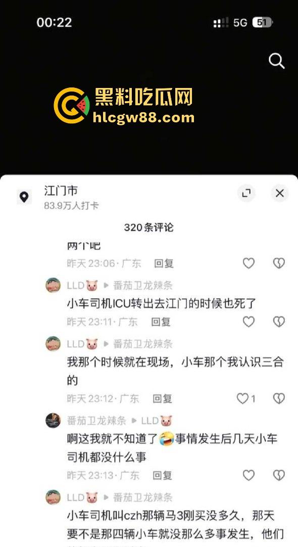 广东江门精神小伙儿行驶改装摩托与无牌轿车碰撞发生惨烈车祸 摩托车主当场凉了 车祸现场曝光！  第1张