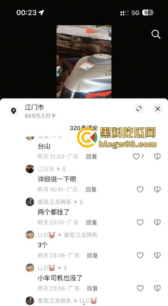 广东江门精神小伙儿行驶改装摩托与无牌轿车碰撞发生惨烈车祸 摩托车主当场凉了 车祸现场曝光！  第2张