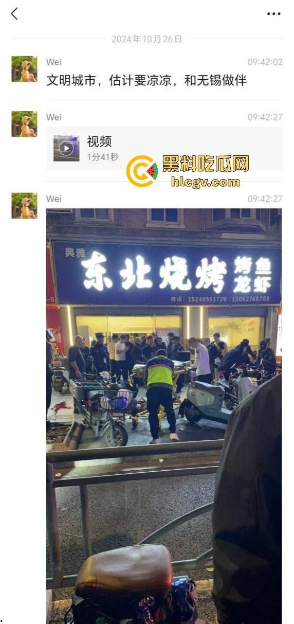 南通东北烧烤场闹大事！两桌人喝多对视一眼就起冲突，口角升级直接捅人！看人一眼都要命！  第1张