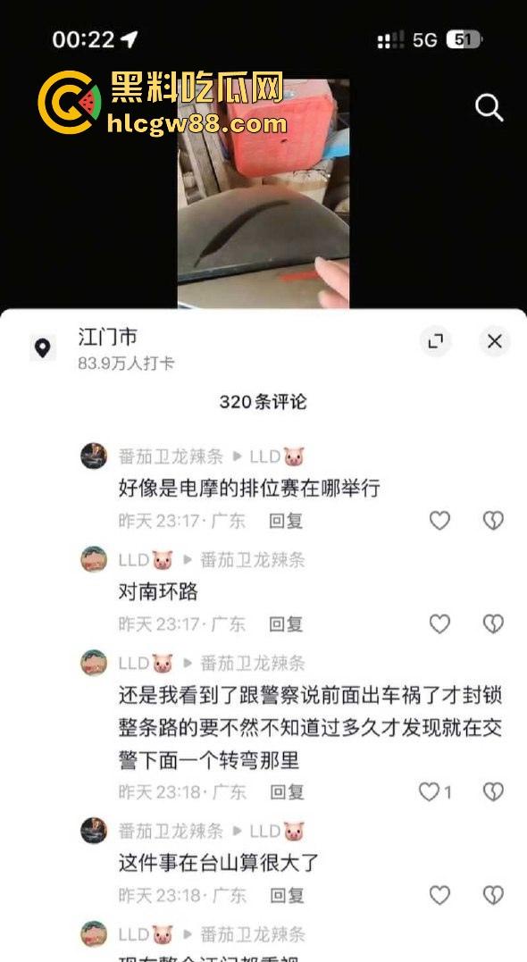 广东江门精神小伙儿行驶改装摩托与无牌轿车碰撞发生惨烈车祸 摩托车主当场凉了 车祸现场曝光！  第3张