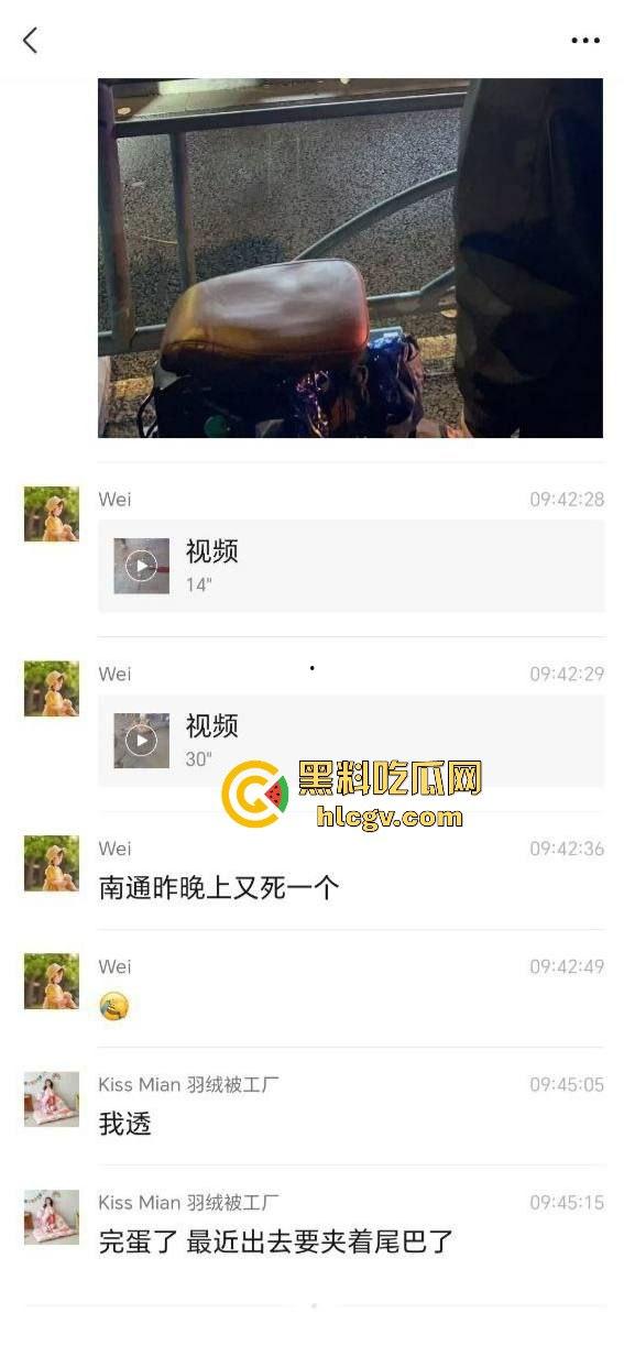 南通东北烧烤场闹大事！两桌人喝多对视一眼就起冲突，口角升级直接捅人！看人一眼都要命！  第2张