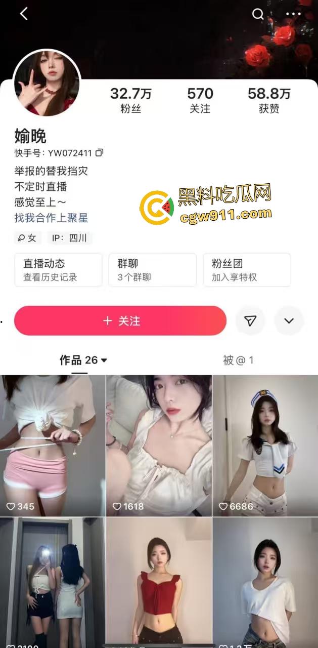 快手网红【媮晚】大尺度情趣舞蹈，跳着中途就脱光，透过透明内裤逼毛显露，这小舞扭得有点心动了！  第1张