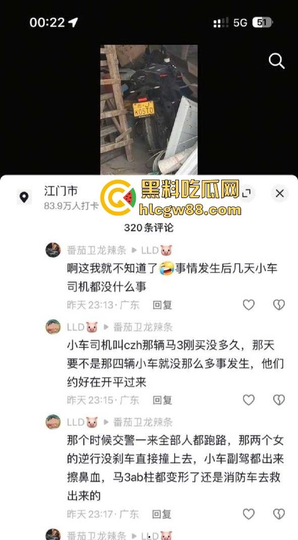 广东江门精神小伙儿行驶改装摩托与无牌轿车碰撞发生惨烈车祸 摩托车主当场凉了 车祸现场曝光！  第4张