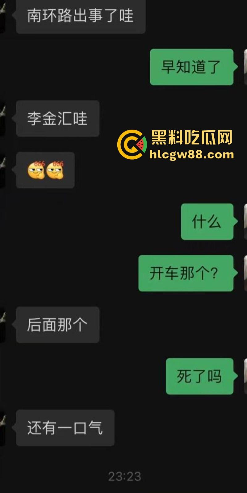广东江门精神小伙儿行驶改装摩托与无牌轿车碰撞发生惨烈车祸 摩托车主当场凉了 车祸现场曝光！  第5张