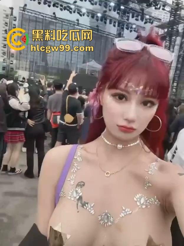 海口电音节小仙女玩得真花，乳贴当衣服半裸晃奶，这是货比三家，方便海王们精挑细选精准下单？  第9张