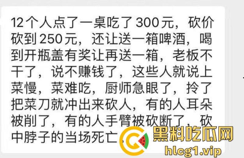 现在不光吃鱼现杀 连人也现杀了！常州金坛川富饭店厨师杀人事件！  第1张