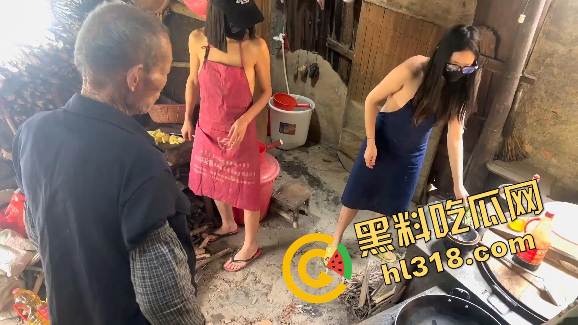 露出天花板御姐『cikaimoon』携闺蜜全裸下乡，裸乳肥臀给大爷做饭送温暖，大爷饭没吃奶吃饱！  第11张