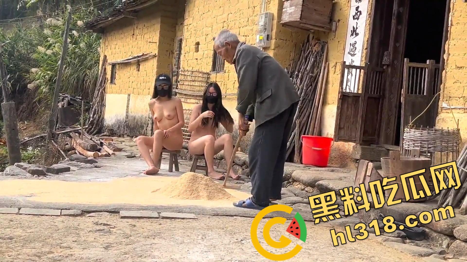 露出天花板御姐『cikaimoon』携闺蜜全裸下乡，裸乳肥臀给大爷做饭送温暖，大爷饭没吃奶吃饱！  第17张