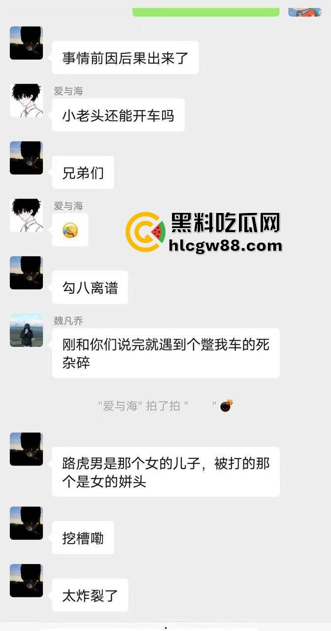 上海逆天伦理大戏，儿子路虎别车美式截停母亲宝马，逮住姘头就是一顿爆锤，现场爆踩老头直接被抬走！  第1张