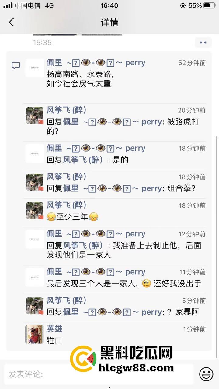 上海逆天伦理大戏，儿子路虎别车美式截停母亲宝马，逮住姘头就是一顿爆锤，现场爆踩老头直接被抬走！  第3张