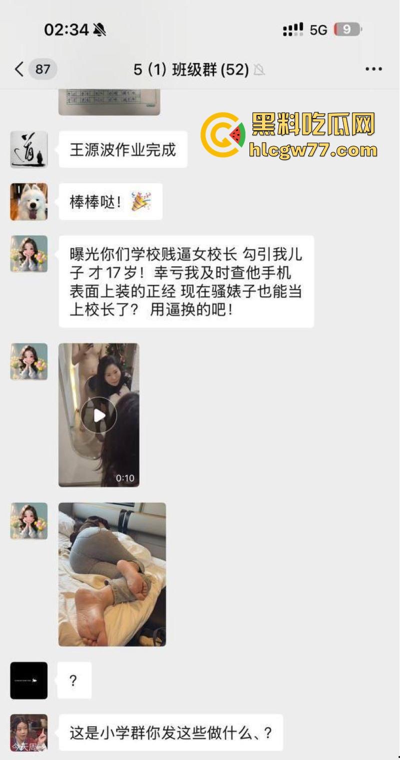 高校女校长勾引学生 私拍小视频被家长群曝光 被学生当母狗狠狠乱操 反差感直接拉满! 第1张 高校女校长勾引学生 私拍小视频被家长群曝光 被学生当母狗狠狠乱操 反差感直接拉满! 第1张