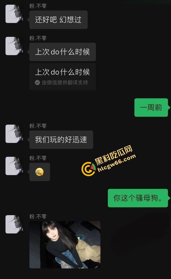 江西04年嫩妹【王诗齐】清纯校花变精桶婊，警服SM滴蜡嫩洞喷浆，大屌爆操屁股撞烂，性瘾贱货全网曝光！  第3张