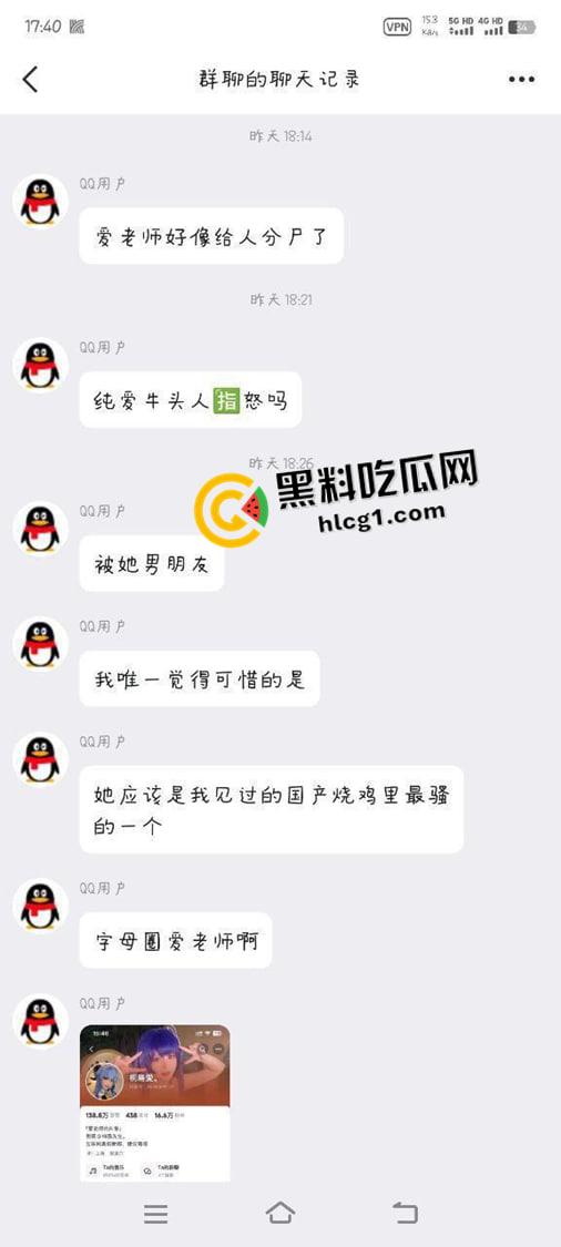 知名coser桐岛爱被分尸 推特账号杀人者还在伪装回复 目前流出资源整理 这么美的妹子怎么舍得下手 第1张 知名coser桐岛爱被分尸 推特账号杀人者还在伪装回复 目前流出资源整理 这么美的妹子怎么舍得下手 第1张