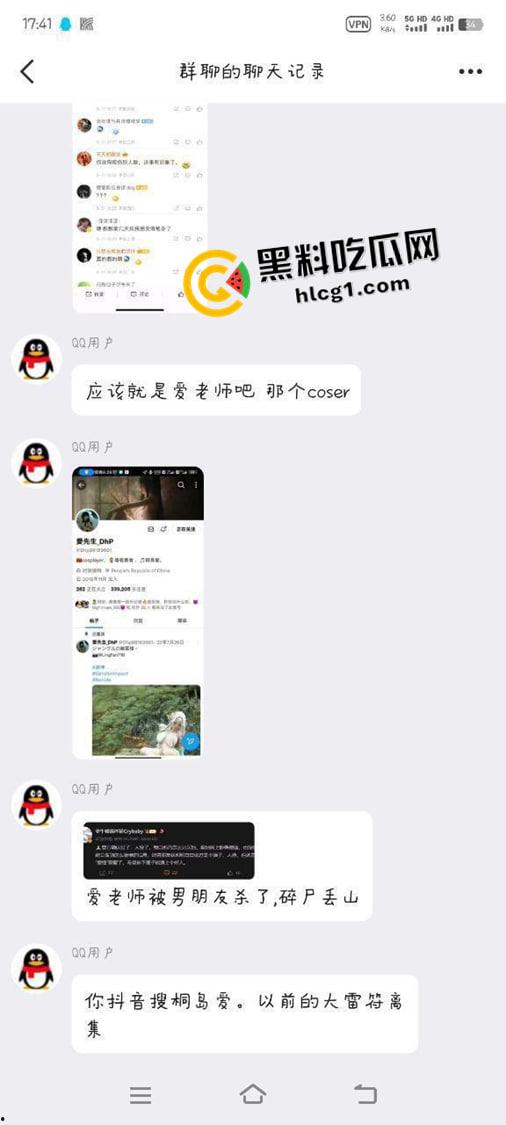 知名coser桐岛爱被分尸 推特账号杀人者还在伪装回复 目前流出资源整理 这么美的妹子怎么舍得下手 第2张 知名coser桐岛爱被分尸 推特账号杀人者还在伪装回复 目前流出资源整理 这么美的妹子怎么舍得下手 第2张