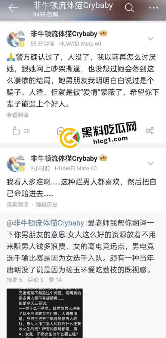 知名coser桐岛爱被分尸 推特账号杀人者还在伪装回复 目前流出资源整理 这么美的妹子怎么舍得下手 第3张 知名coser桐岛爱被分尸 推特账号杀人者还在伪装回复 目前流出资源整理 这么美的妹子怎么舍得下手 第3张