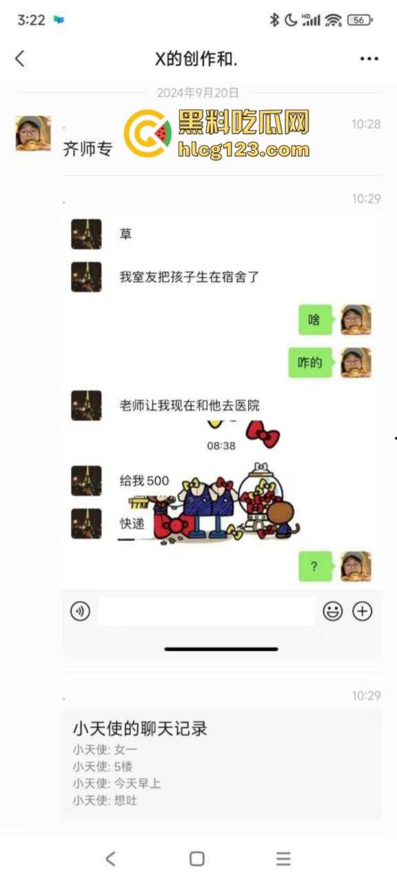 血腥慎入!令人发指在校女大学生突然在公厕临盆生孩子 又弃之不管! 第1张 血腥慎入!令人发指在校女大学生突然在公厕临盆生孩子 又弃之不管! 第1张