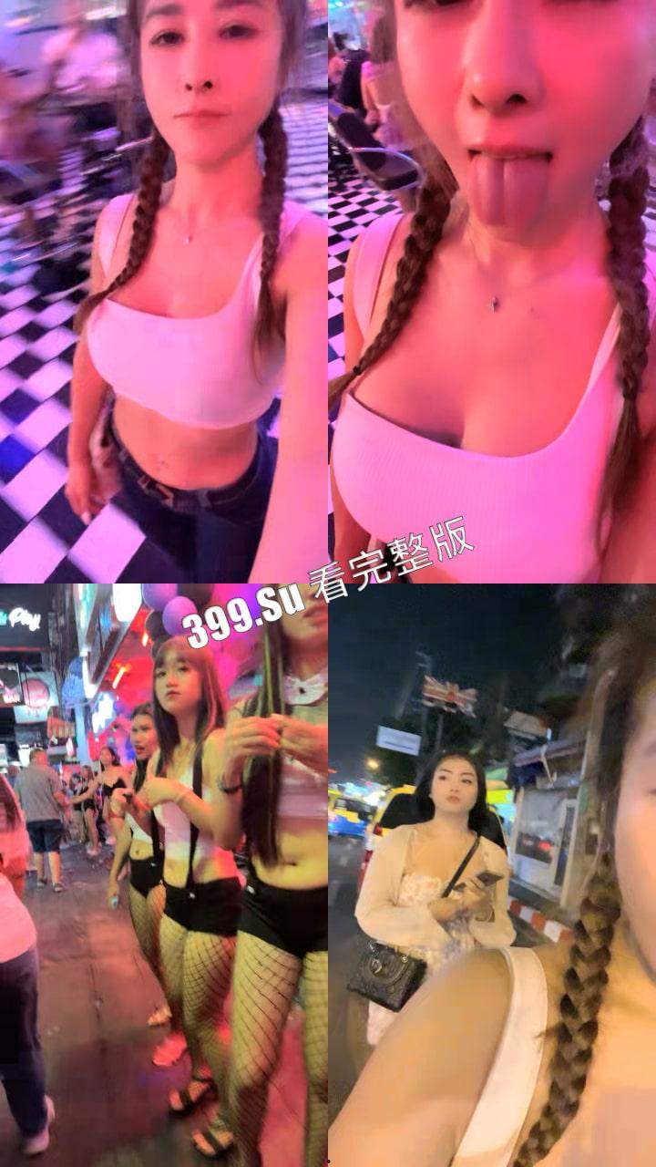 黄播界的黑马【翘臂桃桃】健身骚货泰国街头找牛郎,带回房间双女战一男,大屌牛郎先操一个,旁边拍摄配音,骑乘位深插 第2张 黄播界的黑马【翘臂桃桃】健身骚货泰国街头找牛郎,带回房间双女战一男,大屌牛郎先操一个,旁边拍摄配音,骑乘位深插 第2张