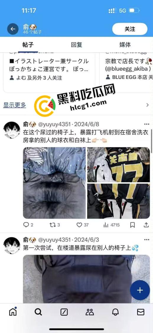 大连外国语大学逆天男同!楼道露出 洗衣间偷体育生原味 发在推特被人发现 现场对峙 变态要挨打了 第1张 大连外国语大学逆天男同!楼道露出 洗衣间偷体育生原味 发在推特被人发现 现场对峙 变态要挨打了 第1张