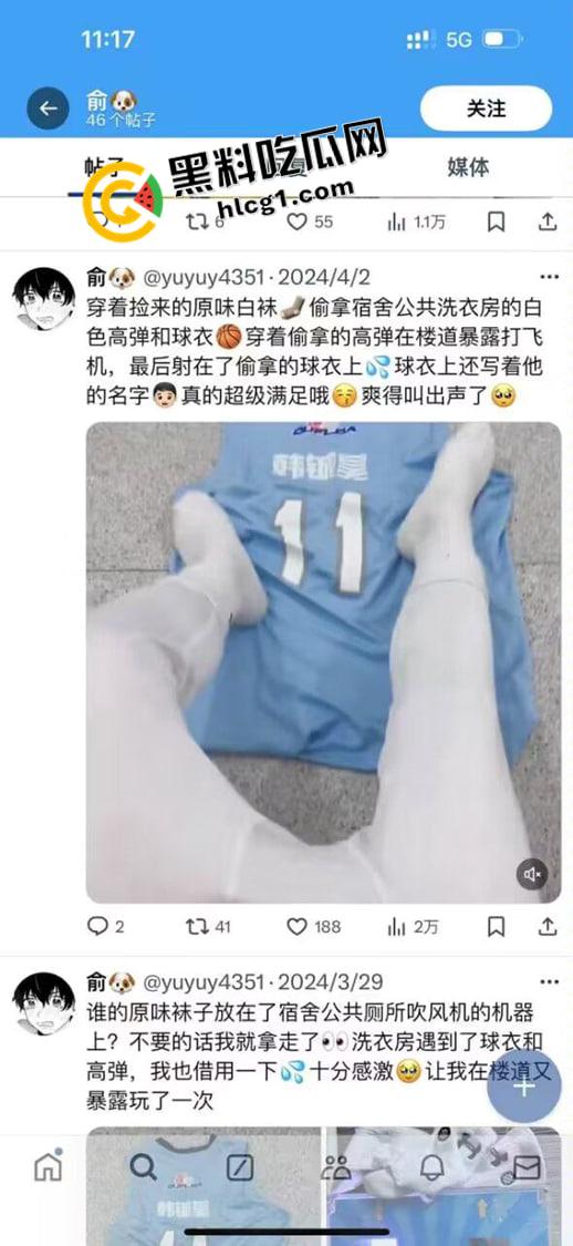 大连外国语大学逆天男同!楼道露出 洗衣间偷体育生原味 发在推特被人发现 现场对峙 变态要挨打了 第2张 大连外国语大学逆天男同!楼道露出 洗衣间偷体育生原味 发在推特被人发现 现场对峙 变态要挨打了 第2张