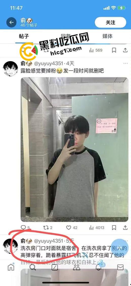 大连外国语大学逆天男同!楼道露出 洗衣间偷体育生原味 发在推特被人发现 现场对峙 变态要挨打了 第3张 大连外国语大学逆天男同!楼道露出 洗衣间偷体育生原味 发在推特被人发现 现场对峙 变态要挨打了 第3张