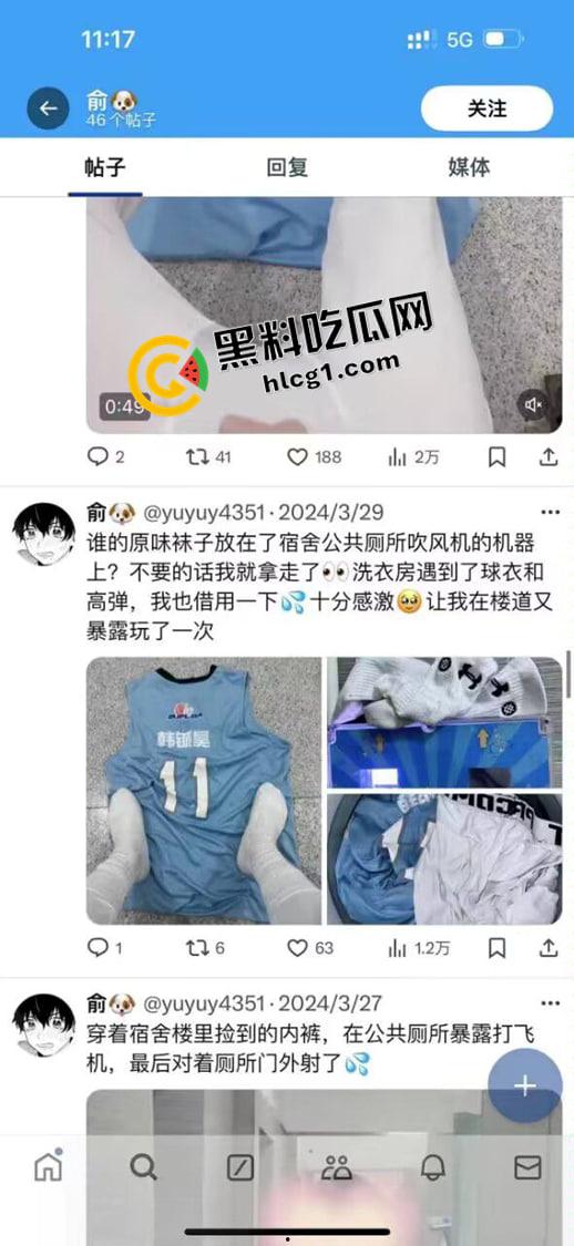 大连外国语大学逆天男同!楼道露出 洗衣间偷体育生原味 发在推特被人发现 现场对峙 变态要挨打了 第4张 大连外国语大学逆天男同!楼道露出 洗衣间偷体育生原味 发在推特被人发现 现场对峙 变态要挨打了 第4张