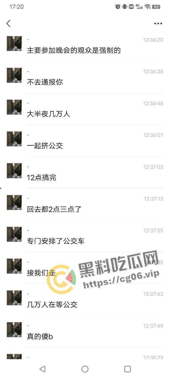 格力年会大黑幕！【王自如】策划 【董明珠】是我妈  两亿年终奖背后全是骚操作 第6张