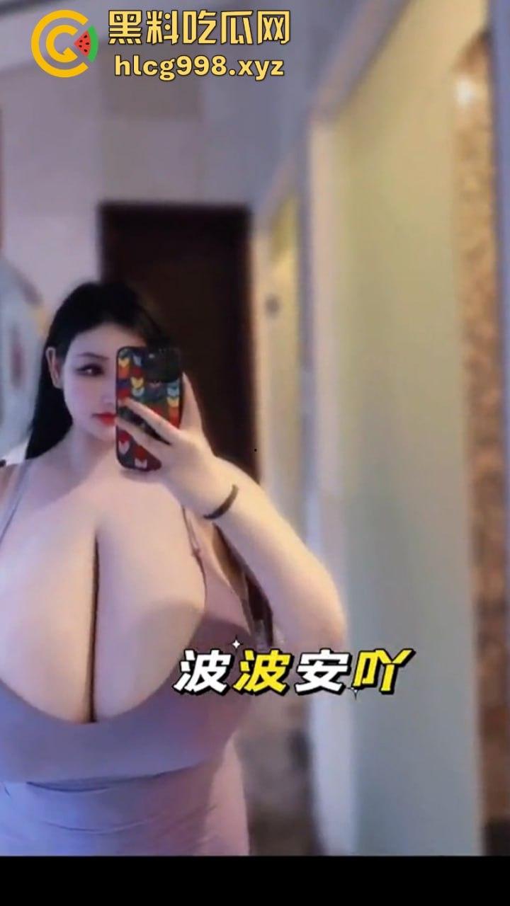 全屏都是奶!微密圈【波波安吖】巨乳女王豪乳横扫屏幕前的你 第10张 全屏都是奶!微密圈【波波安吖】巨乳女王豪乳横扫屏幕前的你 第10张