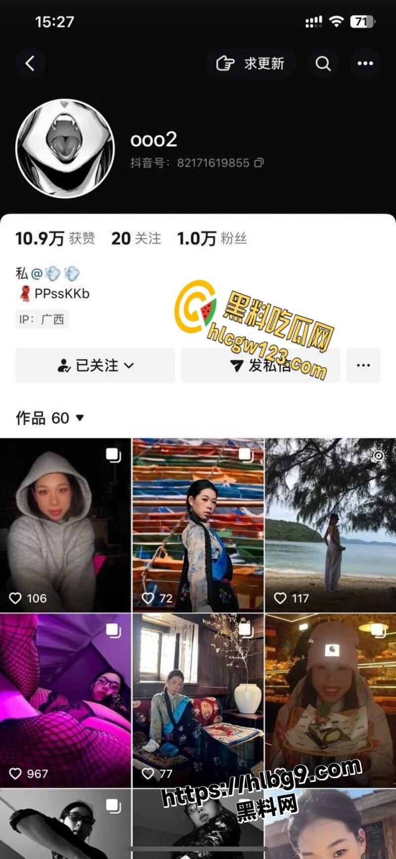 抖音优质小众博主【ooo2】，榜一大哥的专属精盆，极品敏感体质高潮淫水喷涌不断！  第1张