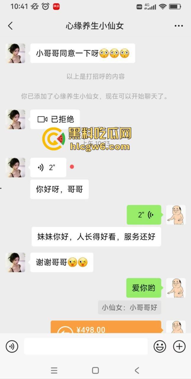 约炮需谨慎 小伙一炮捅进毒窝，妹子长得像天使，结果是个生化母体，全套性病送上门，试剂盒照片直戳心！  第3张