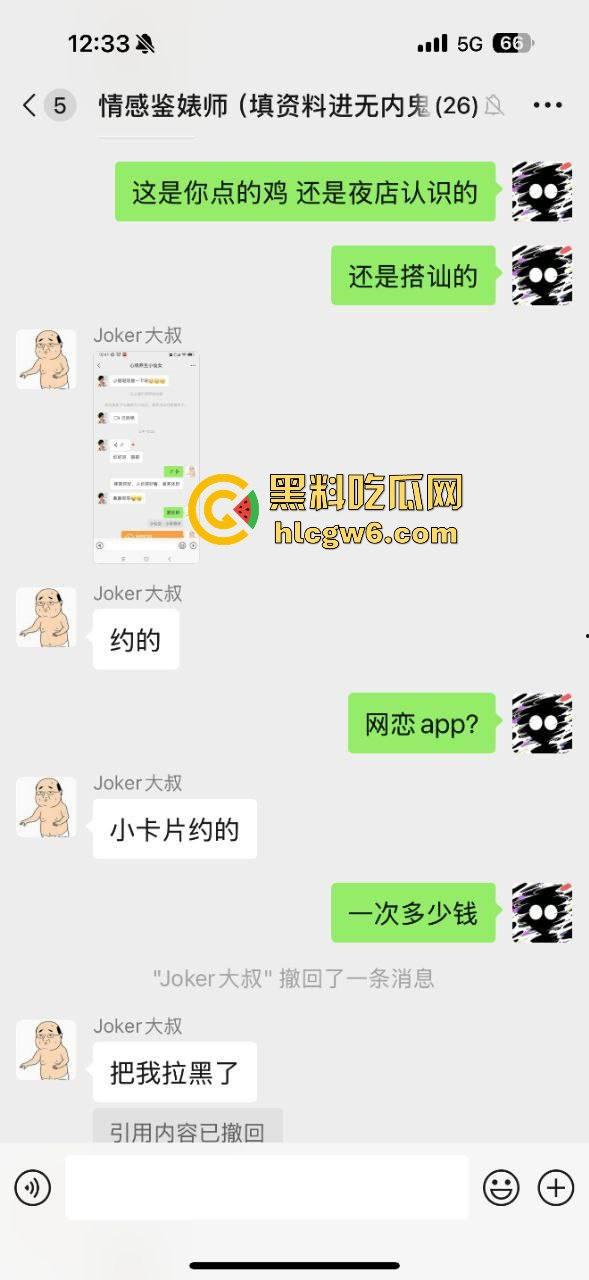 约炮需谨慎 小伙一炮捅进毒窝，妹子长得像天使，结果是个生化母体，全套性病送上门，试剂盒照片直戳心！  第4张