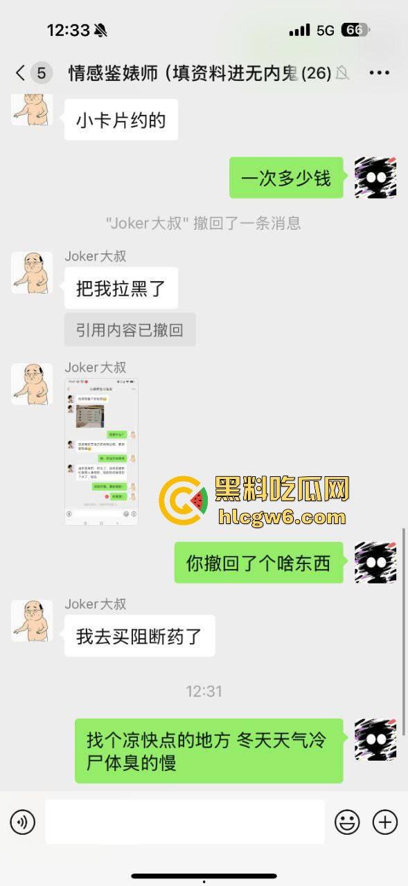 约炮需谨慎 小伙一炮捅进毒窝，妹子长得像天使，结果是个生化母体，全套性病送上门，试剂盒照片直戳心！  第9张