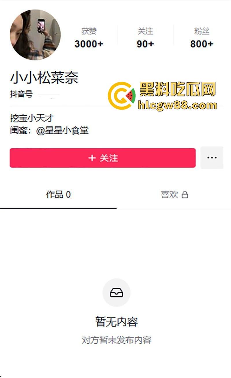 陈翔六点半女演员【王妍】被曝光下海做外围 露脸实拍全裸自慰福利 内容炸裂! 第1张 陈翔六点半女演员【王妍】被曝光下海做外围 露脸实拍全裸自慰福利 内容炸裂! 第1张